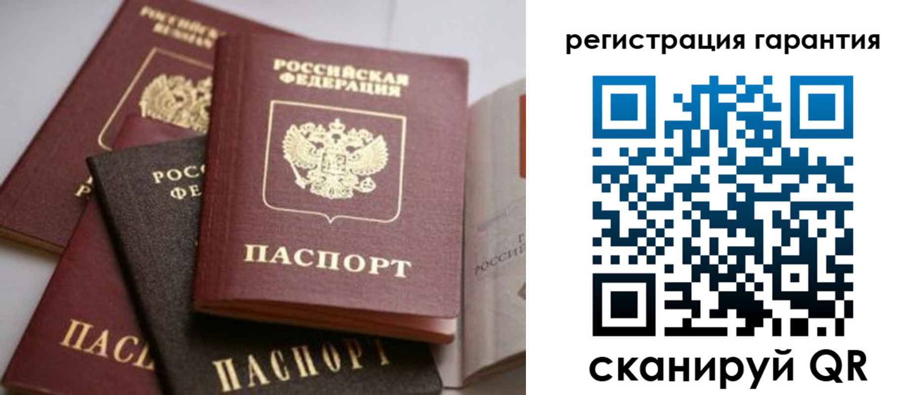 регистрация для дет. сада в Сарове